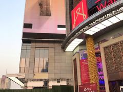 -王府井百货(中州中路店)