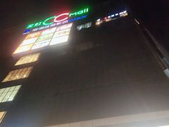 -天虹购物中心(石路店)