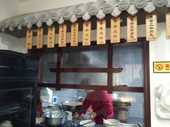 -温县老董家丸子总店