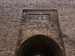 -西安城墙·碑林历史文化景区