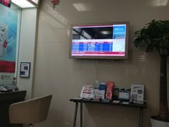 -中国银行(志丹路支行)