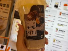-炖物24章·顺时轻养茶(黄龙店)