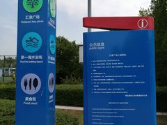 -汇泉广场