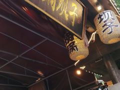 -捞锅坝子老火锅(汽博中心店)