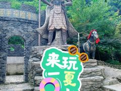 -将军关探险漂流