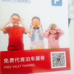 -北京新世纪儿童医院