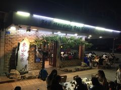 -东山茶寮(新安店)