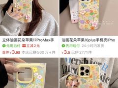 -赛格电子市场(华强北路店)