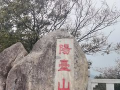 -田园山庄农家乐(石岩店)