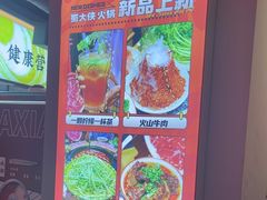 -蜀大侠火锅(四川北路店)