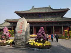 -开封府