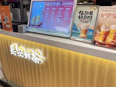 -茶话弄(北京五棵松万达店)