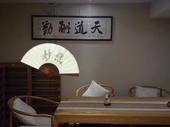 -中之润养生(都市路店)