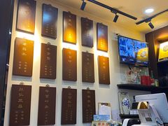 -爆肚冯(廊房二条店)