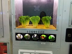 -福州科技馆