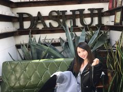 -大水的店(昙华林店)