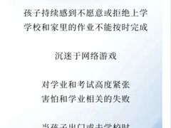 -上海嘉宁·心理咨询中心