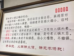 -华丰火锅(双林北横路店)