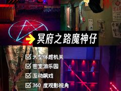 -棂笼·深度沉浸密室(武汉旗舰店)