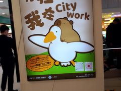 -凯德MALL(西直门店)