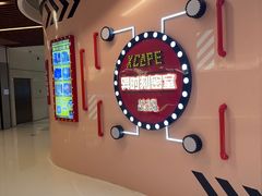 -Xcape异时刻密室逃脱魔法互动(瑞虹天地太阳宫店)