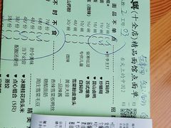 -同得兴 Since·1995 传统苏式面馆(十全街店)