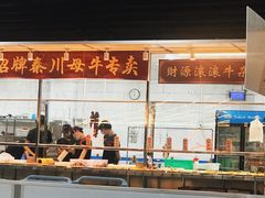 -三千坪超级火锅市场·土灶牛肉火锅