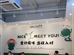 大堂-蛙两只美蛙鱼头火锅(恒茂店)