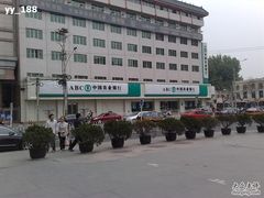 -中国农业银行(北京回龙观东区支行)