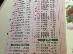 菜单-潮福城大酒楼(湖滨北路店)