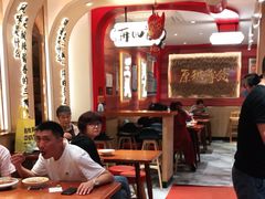 大堂-再回首(西关木塔巷店)