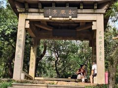 -虞山风景区