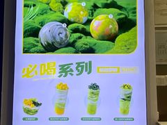-吴山山·椰子酸奶(天河南店)