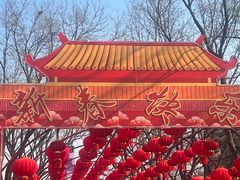 -北京石景山游乐园