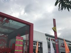 -龙溪(地铁站)
