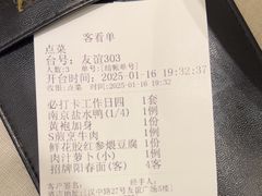 -狮王府淮扬菜(新街口友谊店)