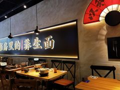-和府捞面(壹方天地店)