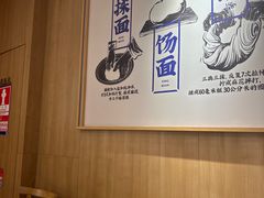 -马记永·兰州牛肉面(3019君尚店)