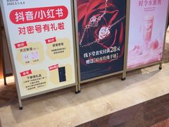 -沪上阿姨·臻选茶饮(上海环球港店)