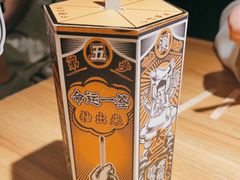 -太二酸菜鱼(南京艾尚天地店)