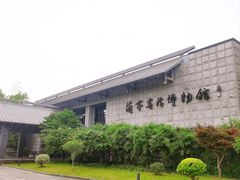 -兰亭风景区
