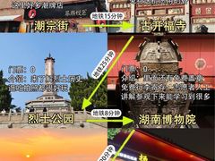 -长沙博物馆