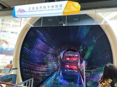 -正佳自然科学博物馆