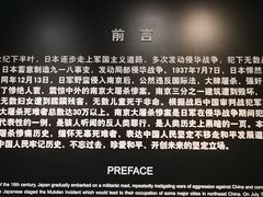 -侵华日军南京大屠杀遇难同胞纪念馆-停车场