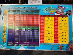 -北京欢乐谷