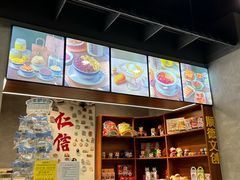 -仁信老铺(北滘店)