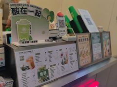 -桂桂茶(恒基名人店)