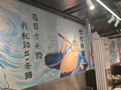 -英雄故事地摊烤肉(马驹桥店)