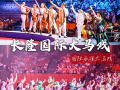 -珠海横琴长隆《卡卡虎奇遇记》