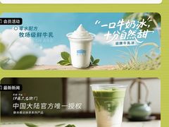 -美罗城
